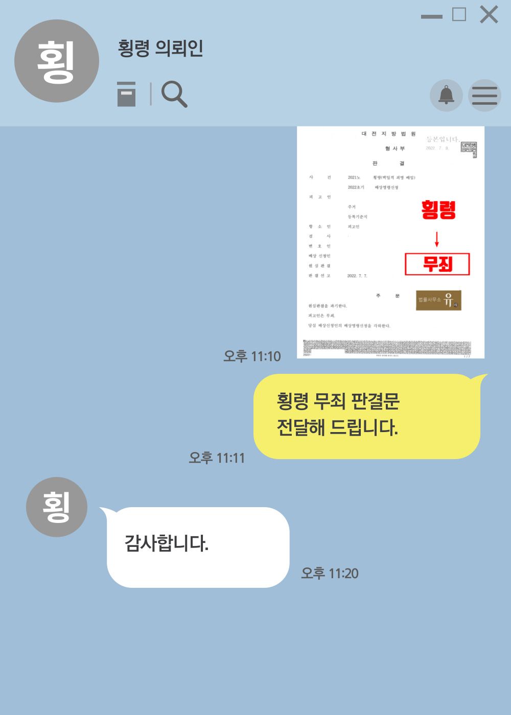 비트코인 배상 (83) 사진