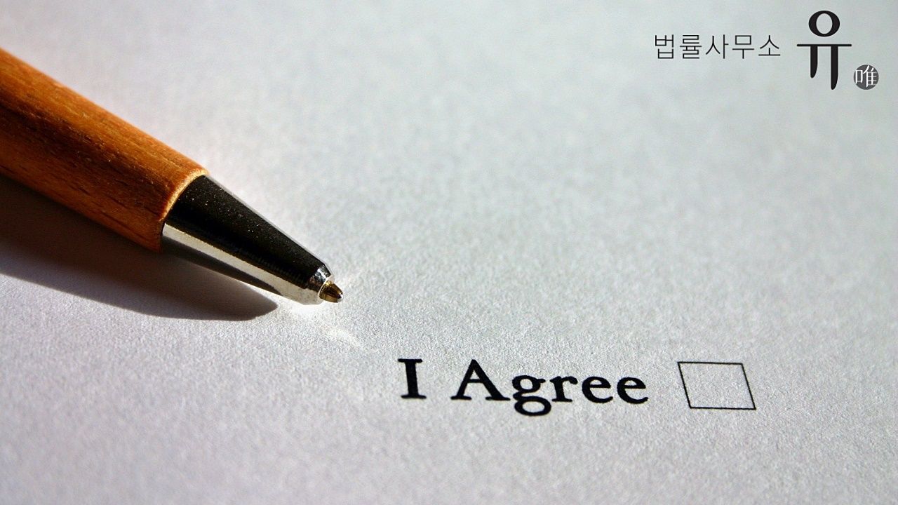 평택횡령변호사 알아보고 있다면 | 로톡