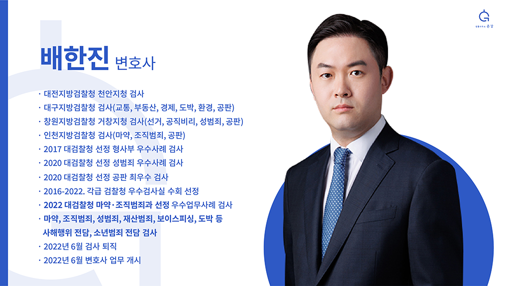 유행하는 마약 펜타닐과 옥시코돈이 궁금하다면? | 로톡 유행하는 마약 펜타닐과 옥시코돈이 궁금하다면? | 로톡