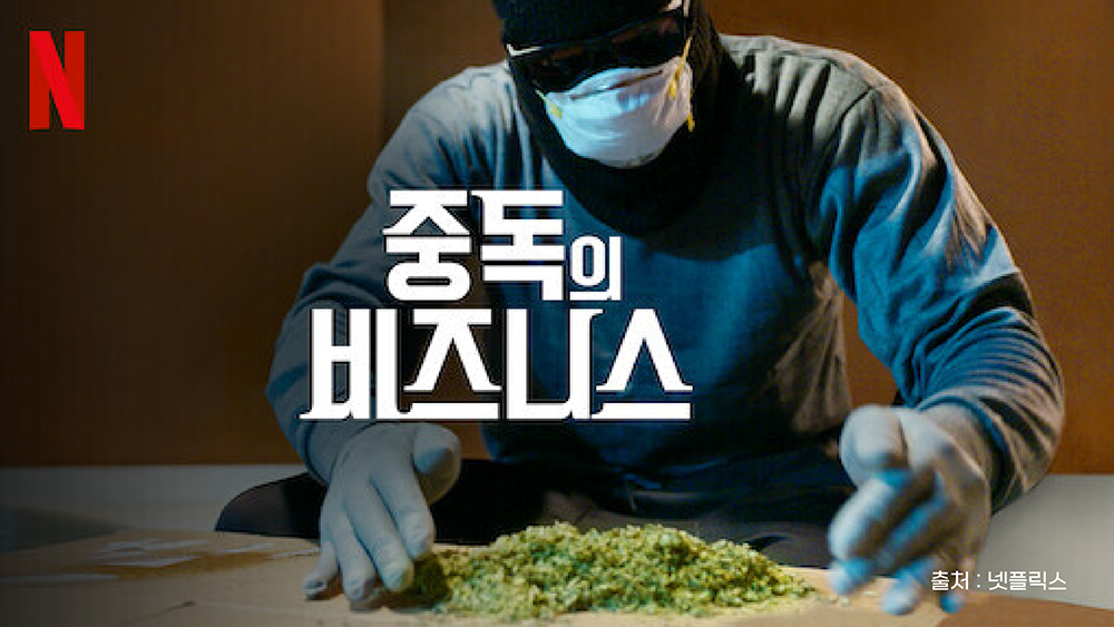 유행하는 마약 펜타닐과 옥시코돈이 궁금하다면? | 로톡 유행하는 마약 펜타닐과 옥시코돈이 궁금하다면? | 로톡