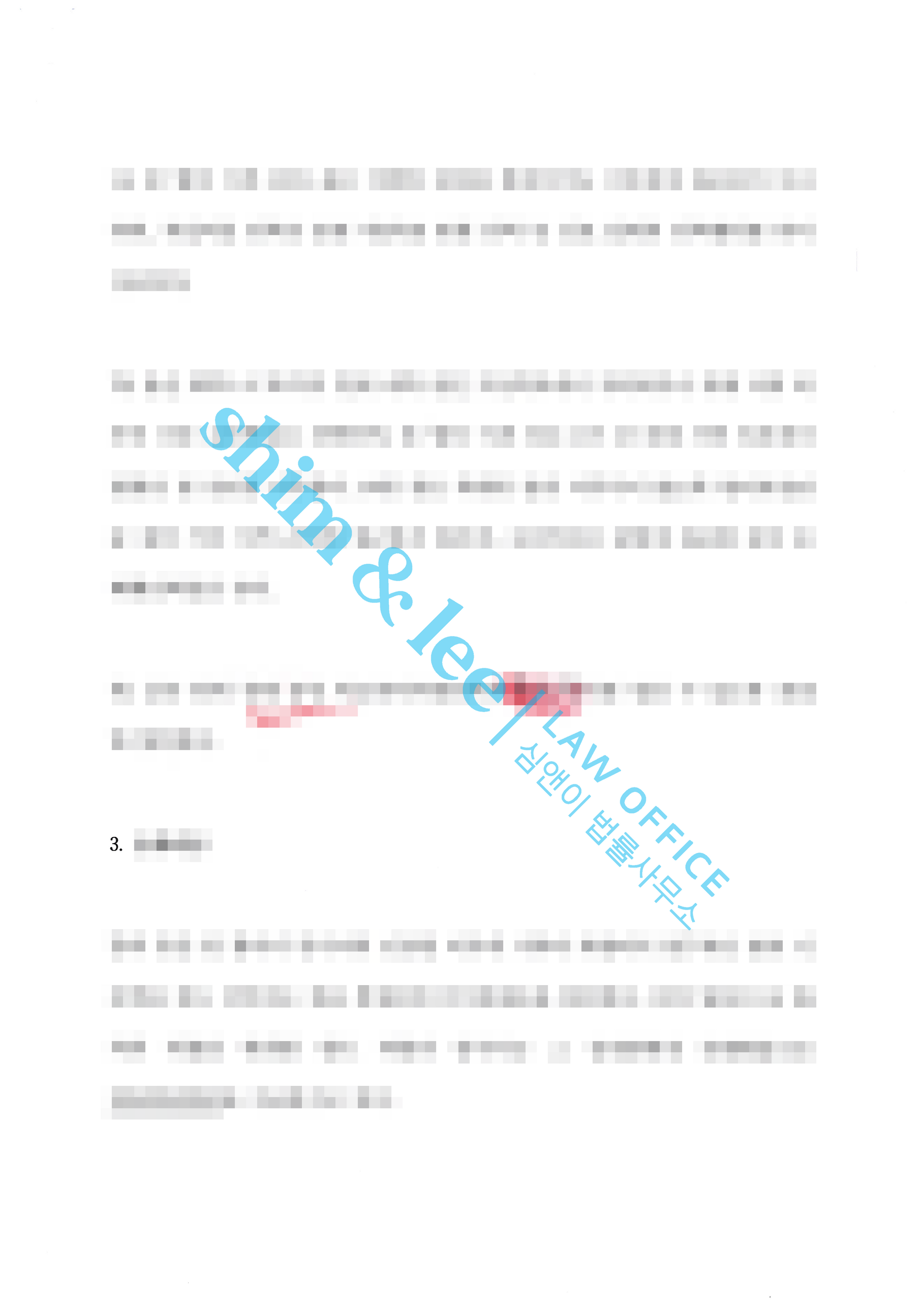 고등학생 미성년자 강간, 고소 전 합의대행 사건 | 로톡