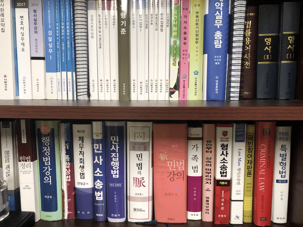 범죄가 성립하기 위한 3단계-구성요건, 위법성, 책임 이미지 3