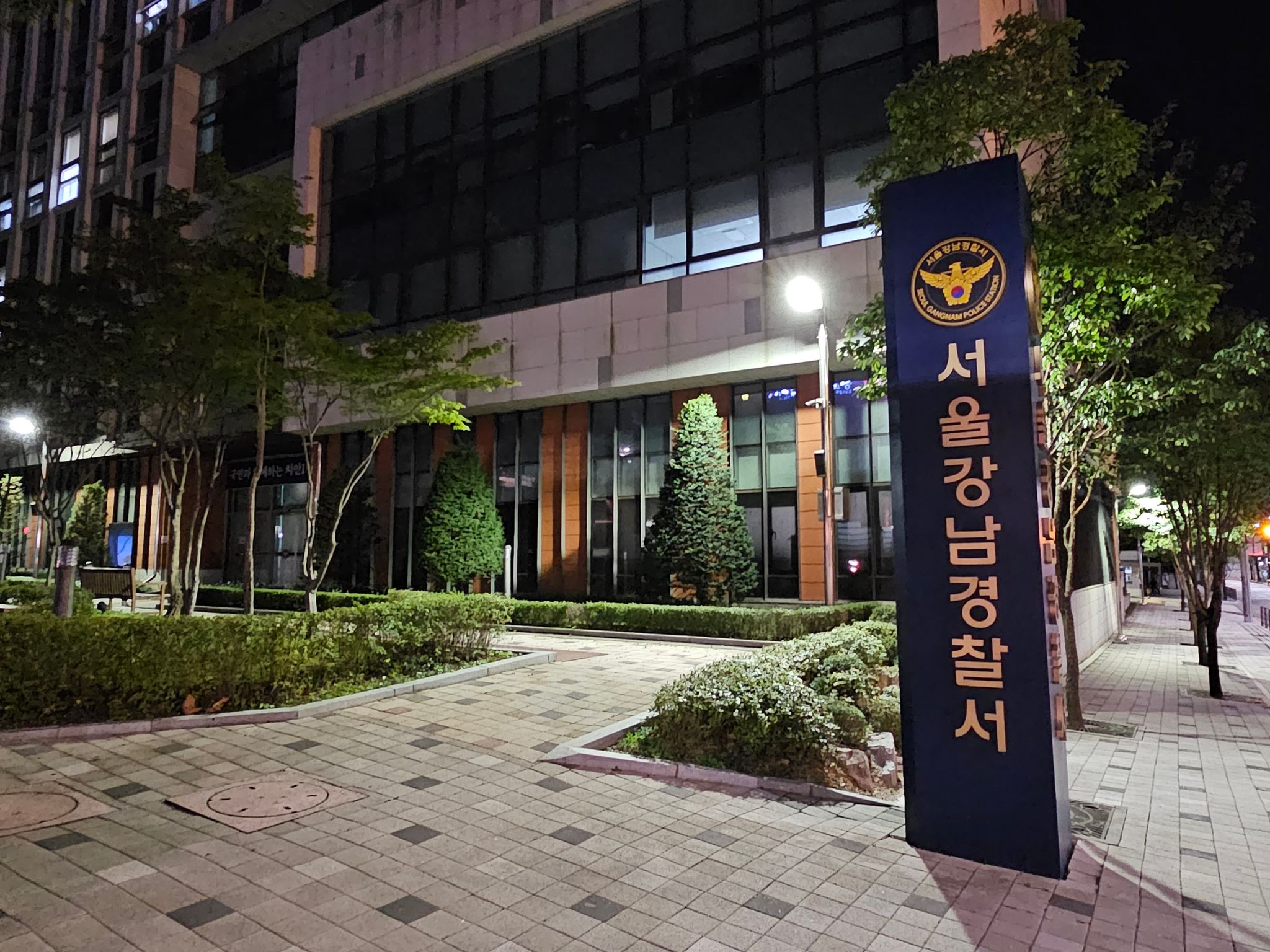 [성추행 무혐의] 현실은.. 여자 말은 진리! 답정너식 수사!! 이미지 3