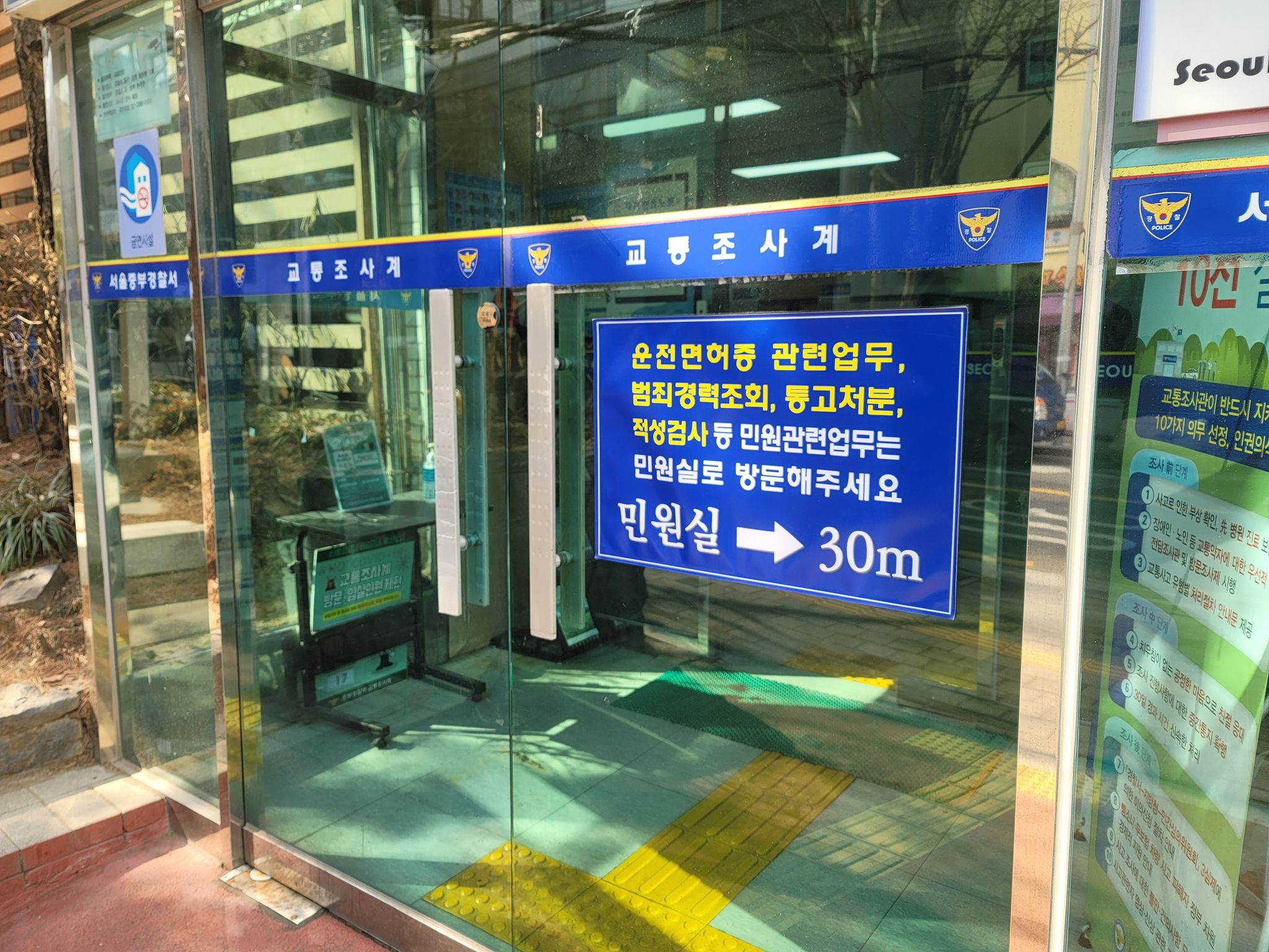 [음주운전 선처] 전과가 많아도 가능한 이유 이미지 3