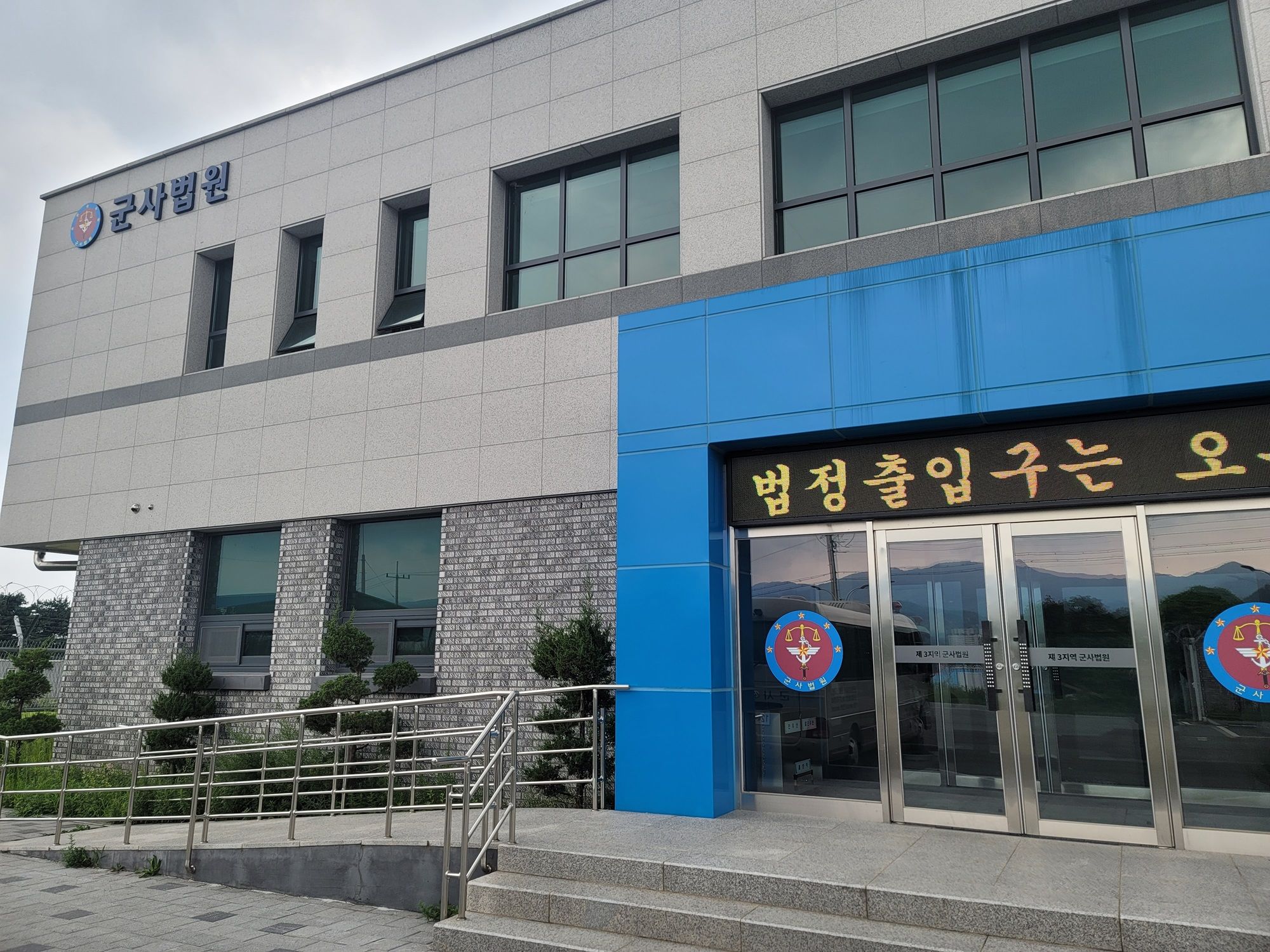 [군인 성범죄] 이것 모르면 구속됩니다 이미지 2