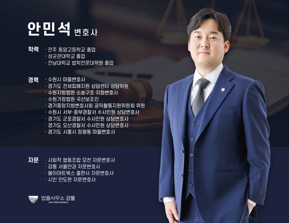 유부남 총각행세에 속았다면? 위자료 청구소송 승소사례 | 로톡