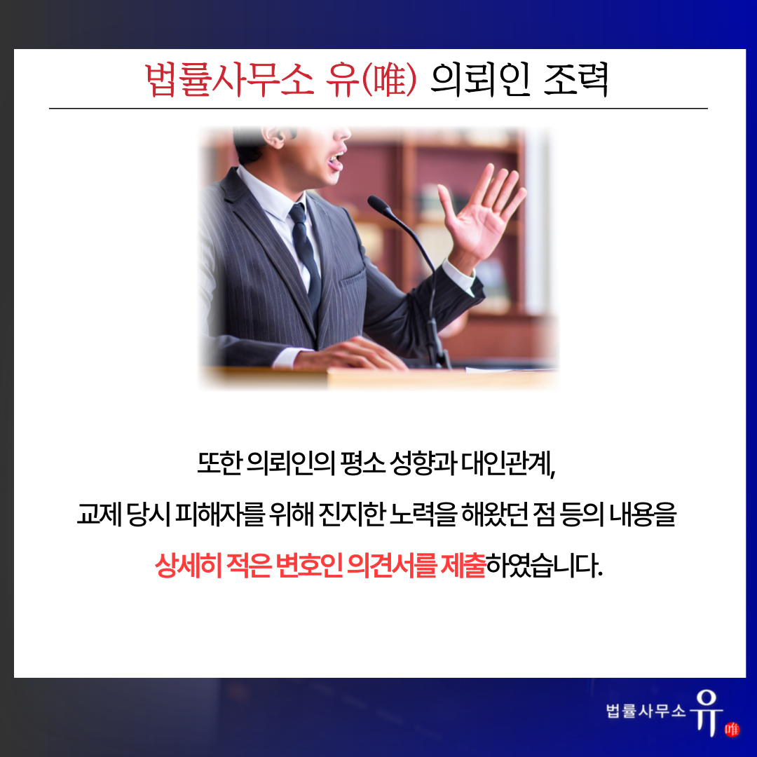 전여친 몸사진 트위터에 올려버렸습니다. - 형사의신 카드뉴스 이미지 4