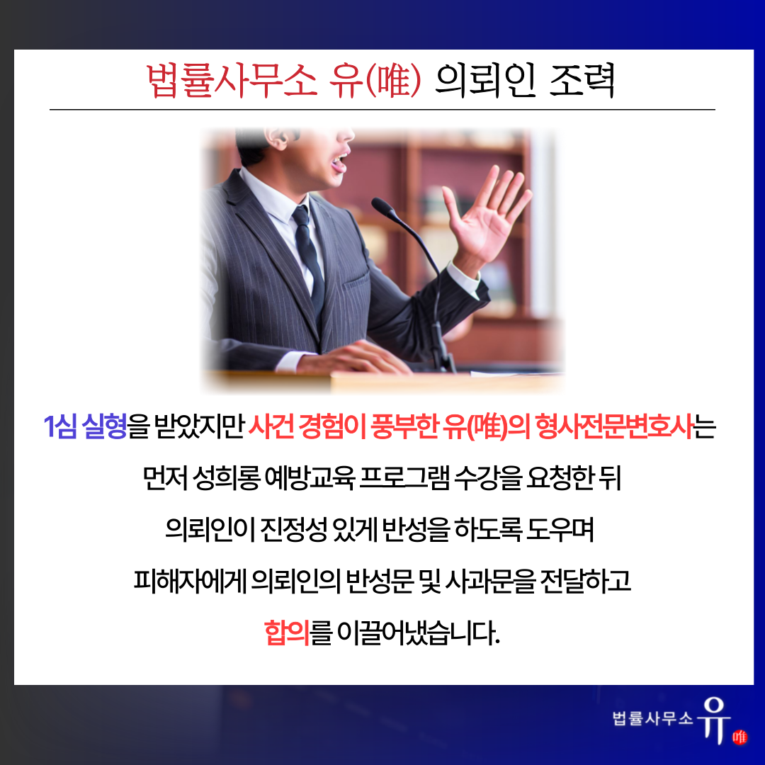 전여친 몸사진 트위터에 올려버렸습니다. - 형사의신 카드뉴스 이미지 3