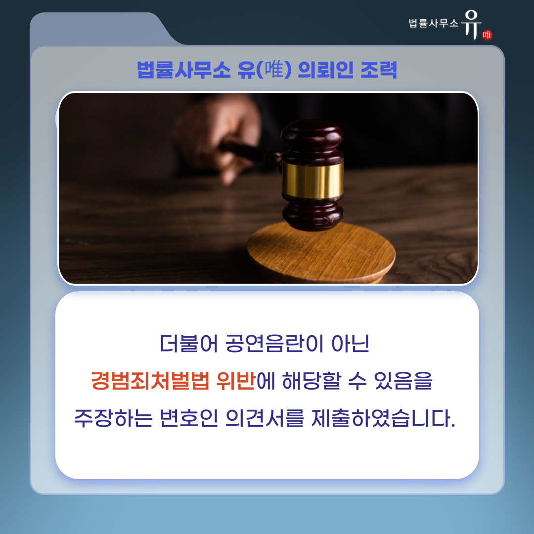 티팬티입고 야노 카촬한 의뢰인 사건 - 형사의신 카드뉴스 이미지 3