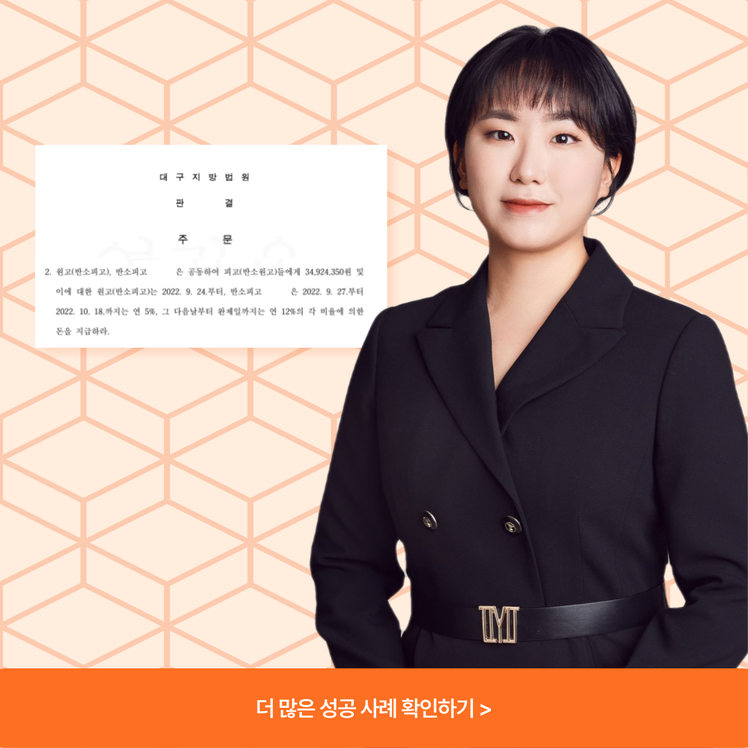 한밤 중 발생한 낙상사고에서 간병인과 병원의 과실 50% 인정 이미지 5