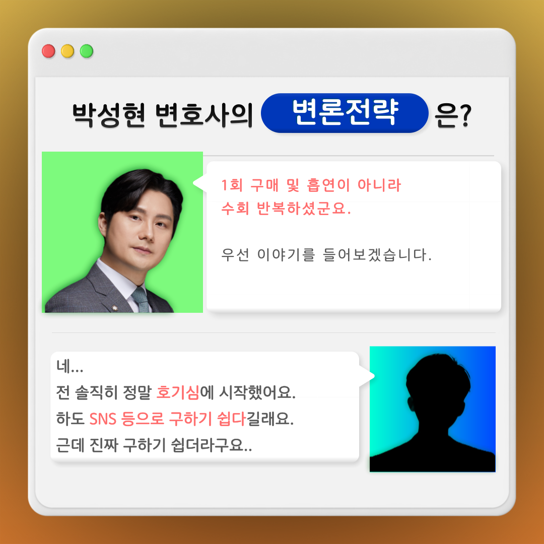 텔레그램 마약은 안걸린다고 누가그래요? - 형사의신 카드뉴스 이미지 2
