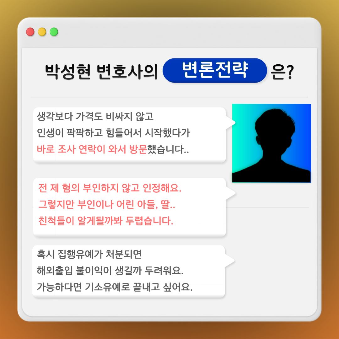 텔레그램 마약은 안걸린다고 누가그래요? - 형사의신 카드뉴스 이미지 3