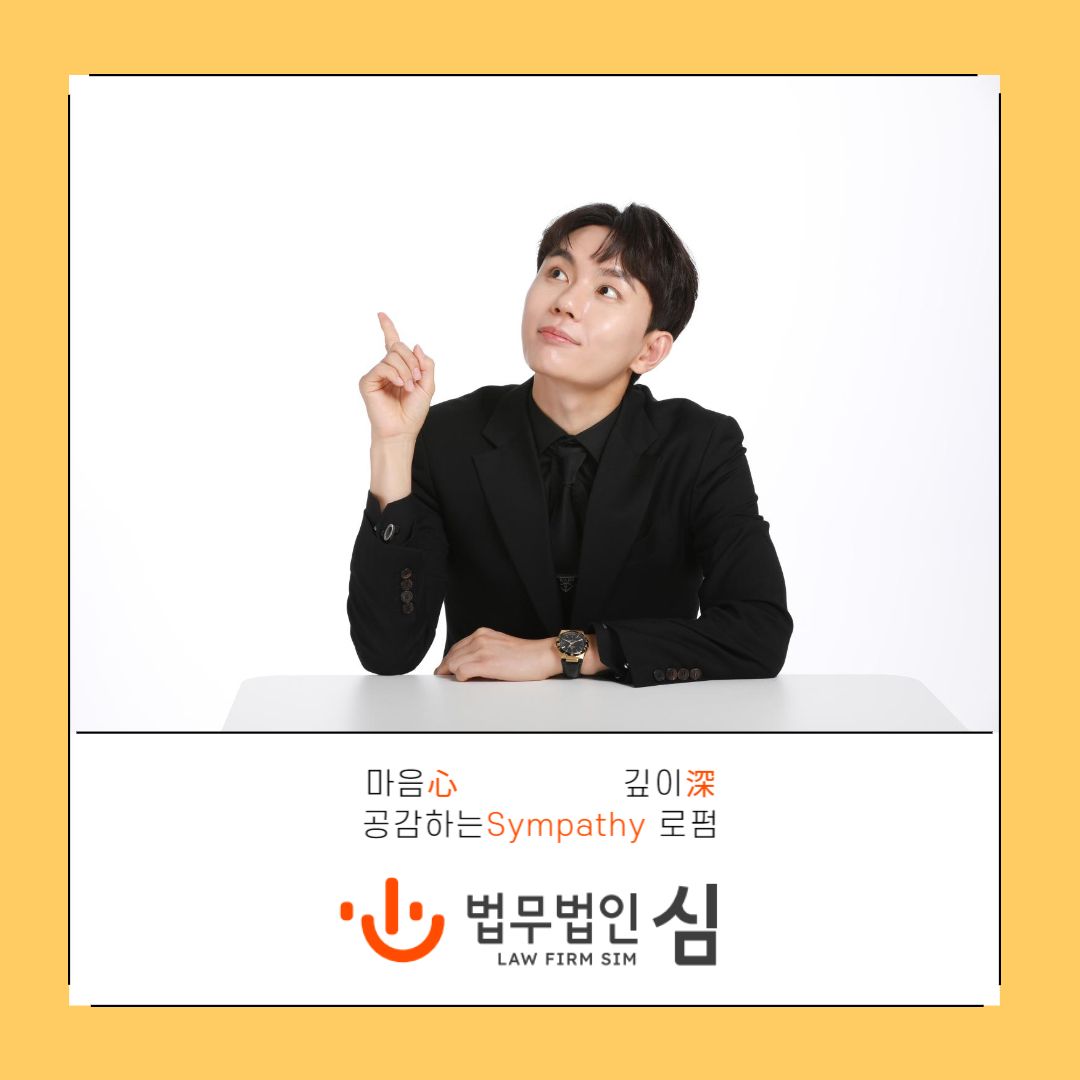 [이혼] 상간 소송에서 역공 당하지 않는 법 이미지 2