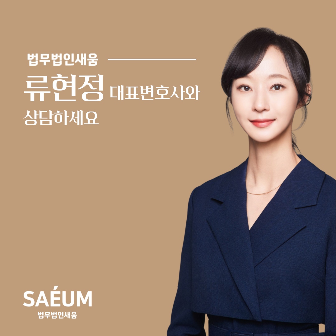 배우자의 과도한 집착 이혼할 수 있을까? 이미지 5