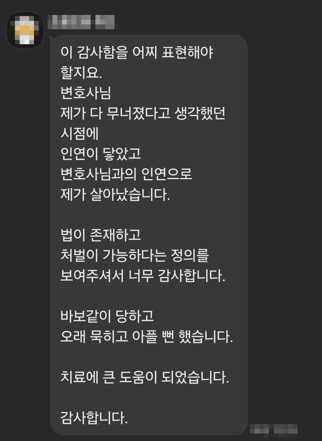 주소 없이 사라진 상간녀, 협상 테이블로 끌어내는 법 이미지 1