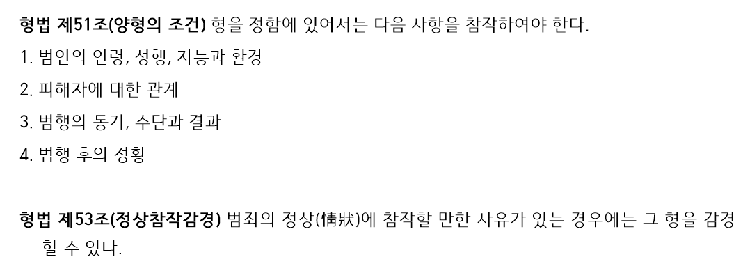 마약 초범 최적의 전략 (기소유예 받는 법) 이미지 1