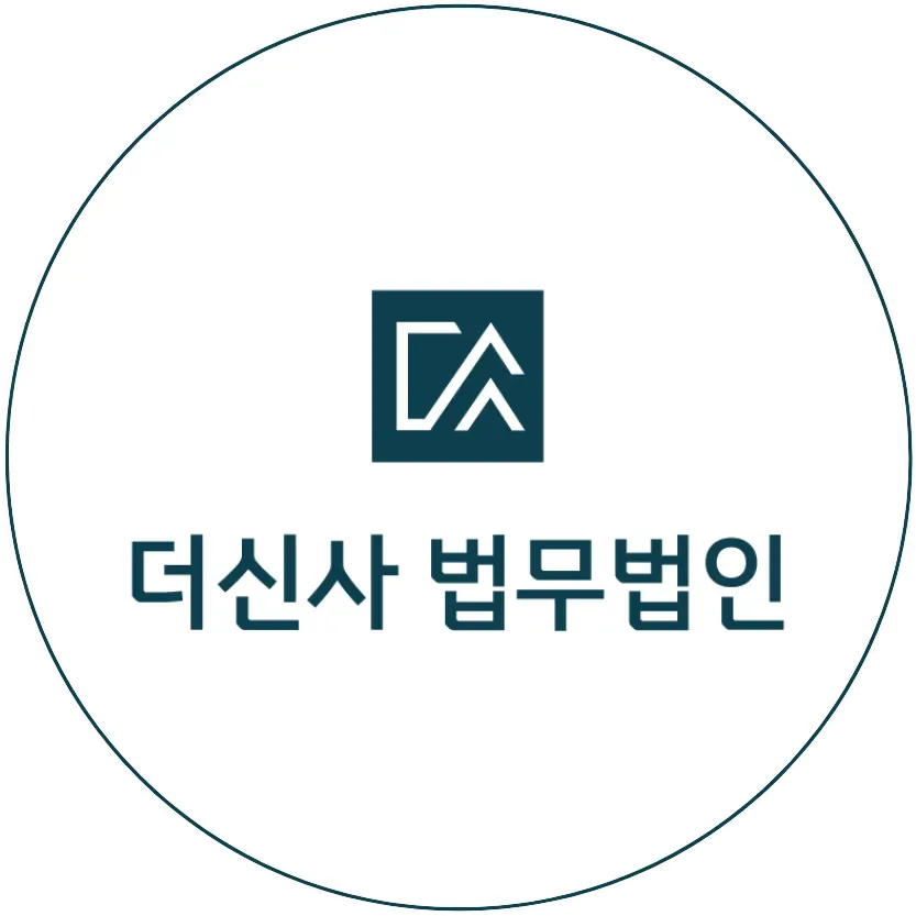 마약밀수-교육조건부 기소유예-인천지방검찰청 이미지 1