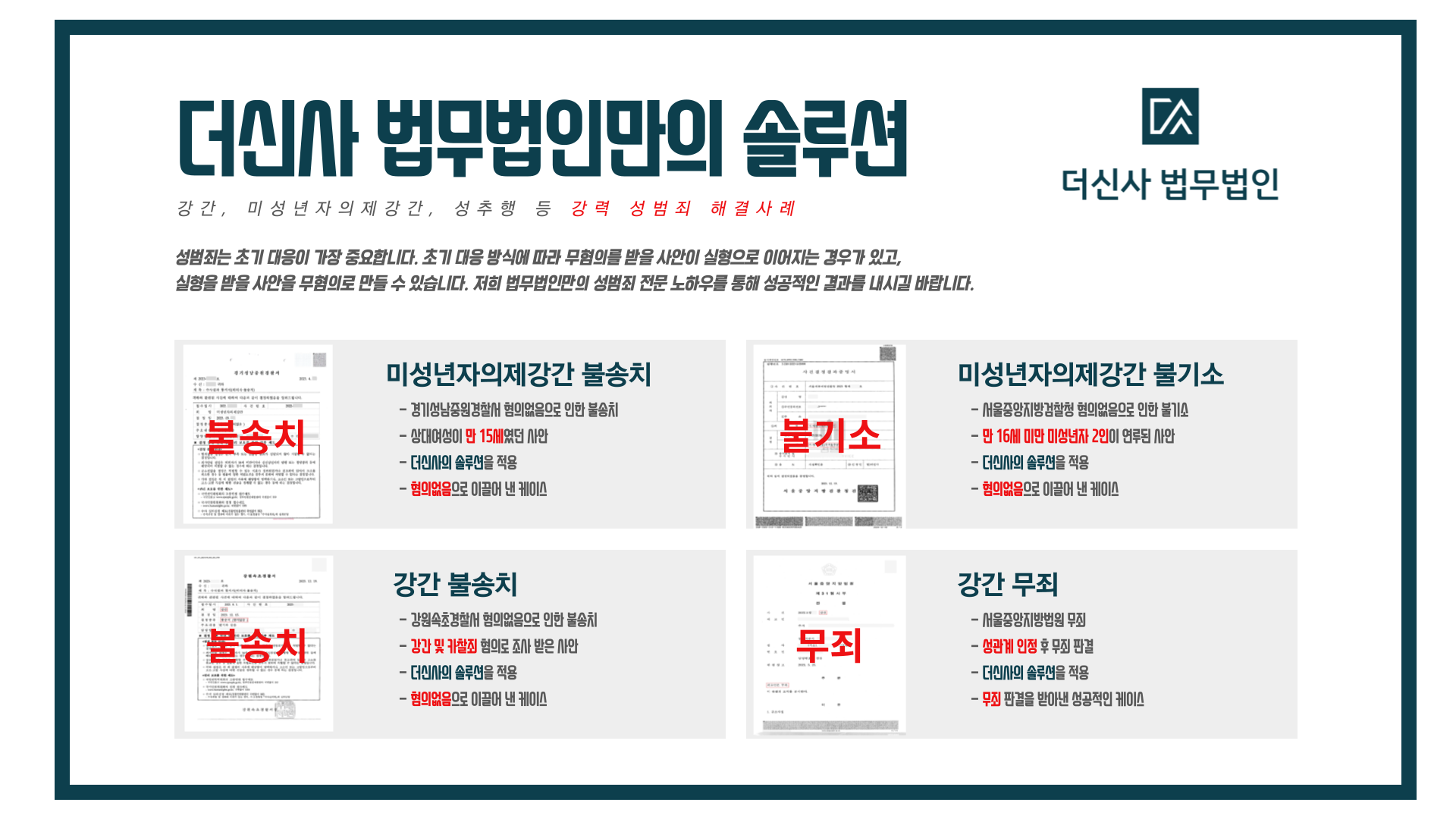 실제 피해자가 없는 성착취물, 과연 범죄일까? 이미지 1