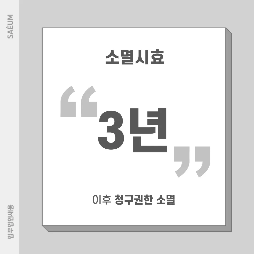 공사대금 소송 부동산전문변호사와 함께해야 하는 이유 이미지 3