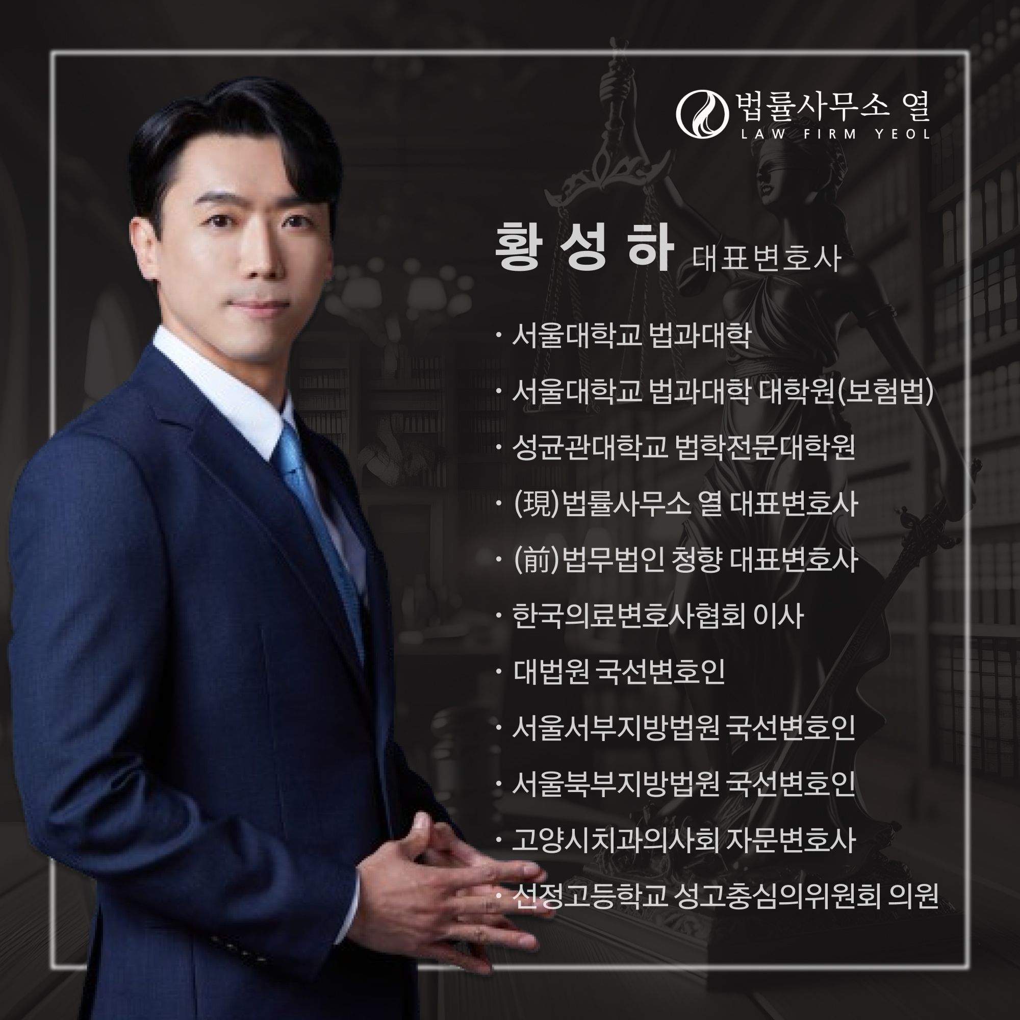 [형사] 거스름돈을 더 많이 받았을 뿐인데 사기죄가 된다구요? 이미지 1