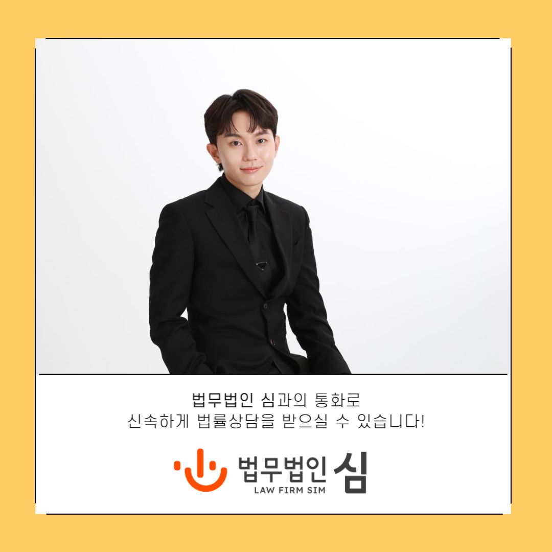 배우 송하윤씨 학교폭력 의혹, 학폭위 개최가 가능한 학교는? 이미지 2