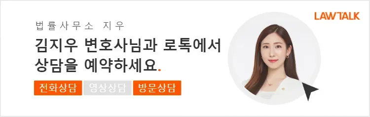 사이버 명예훼손 혐의없음 불기소 처분 이미지 2