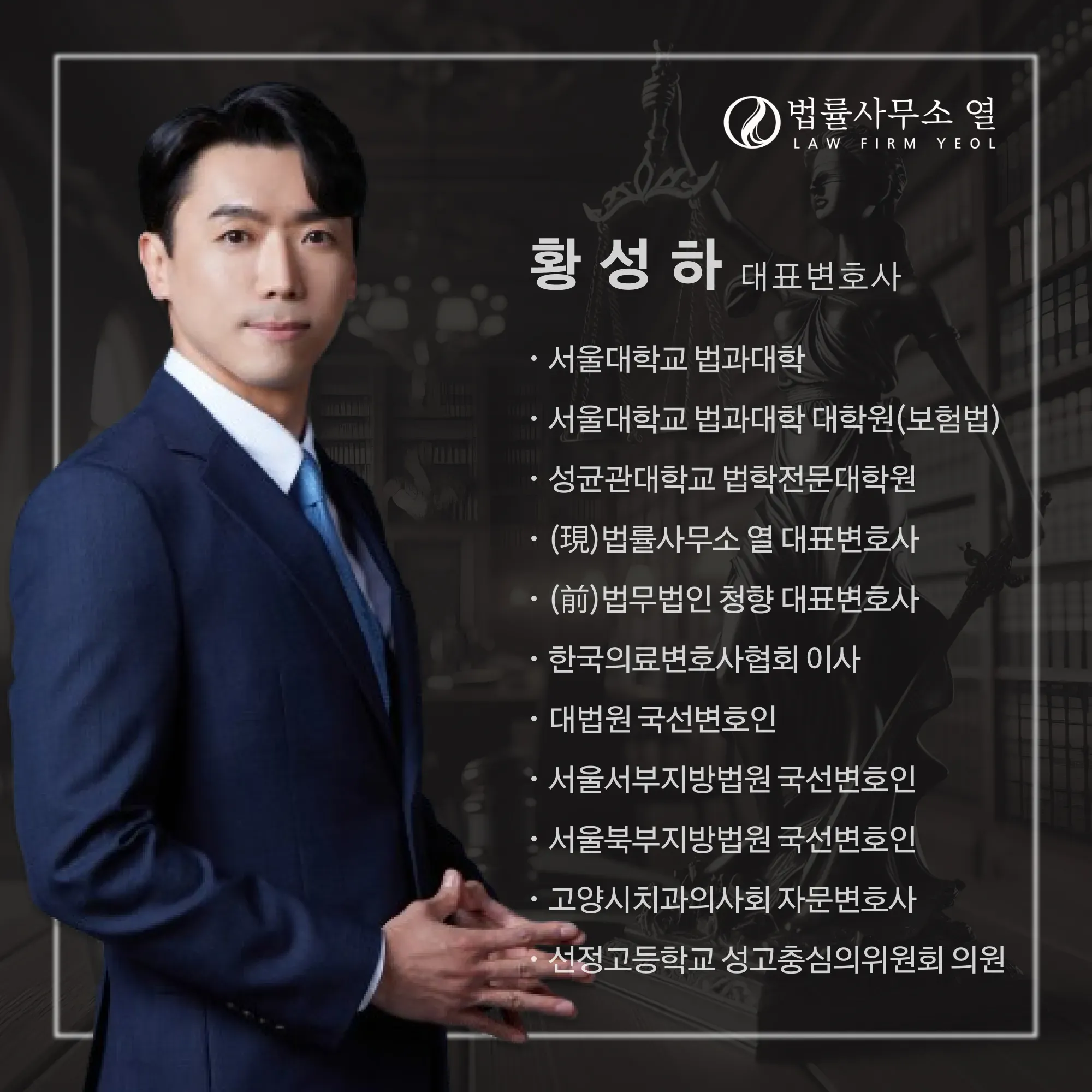 [강제추행치상] 불송치결정 사례 이미지 1