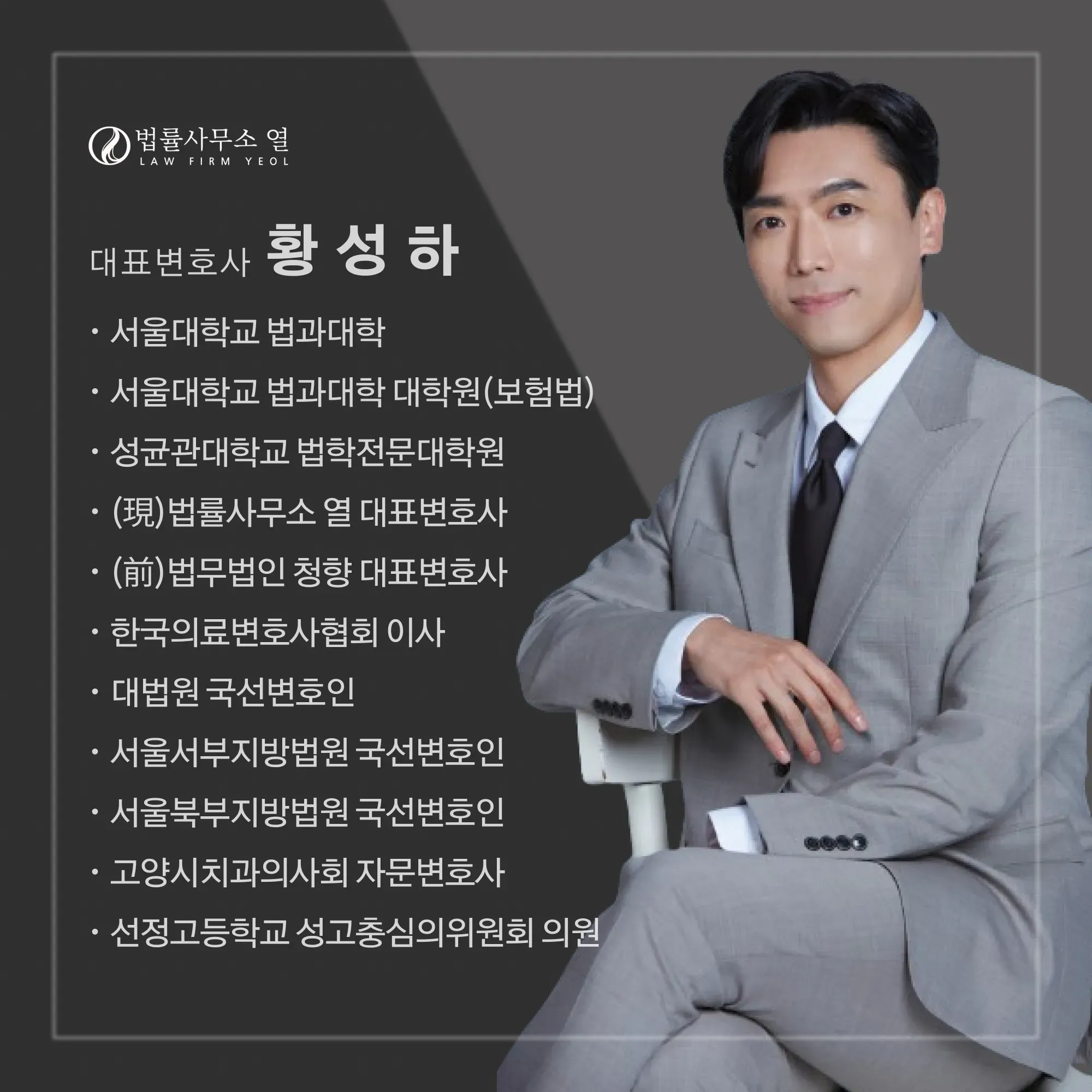 [손해배상] 아파트 누수 손해배상 승소 사례 이미지 2