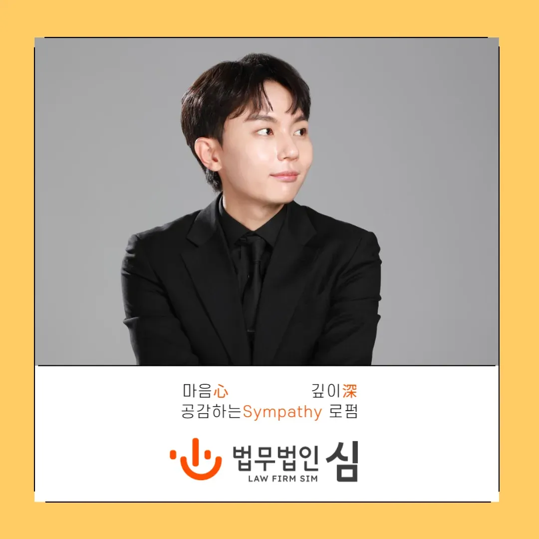 학교폭력, 외국인학교나 국제학교에서도 학폭위 가능한지? 이미지 1