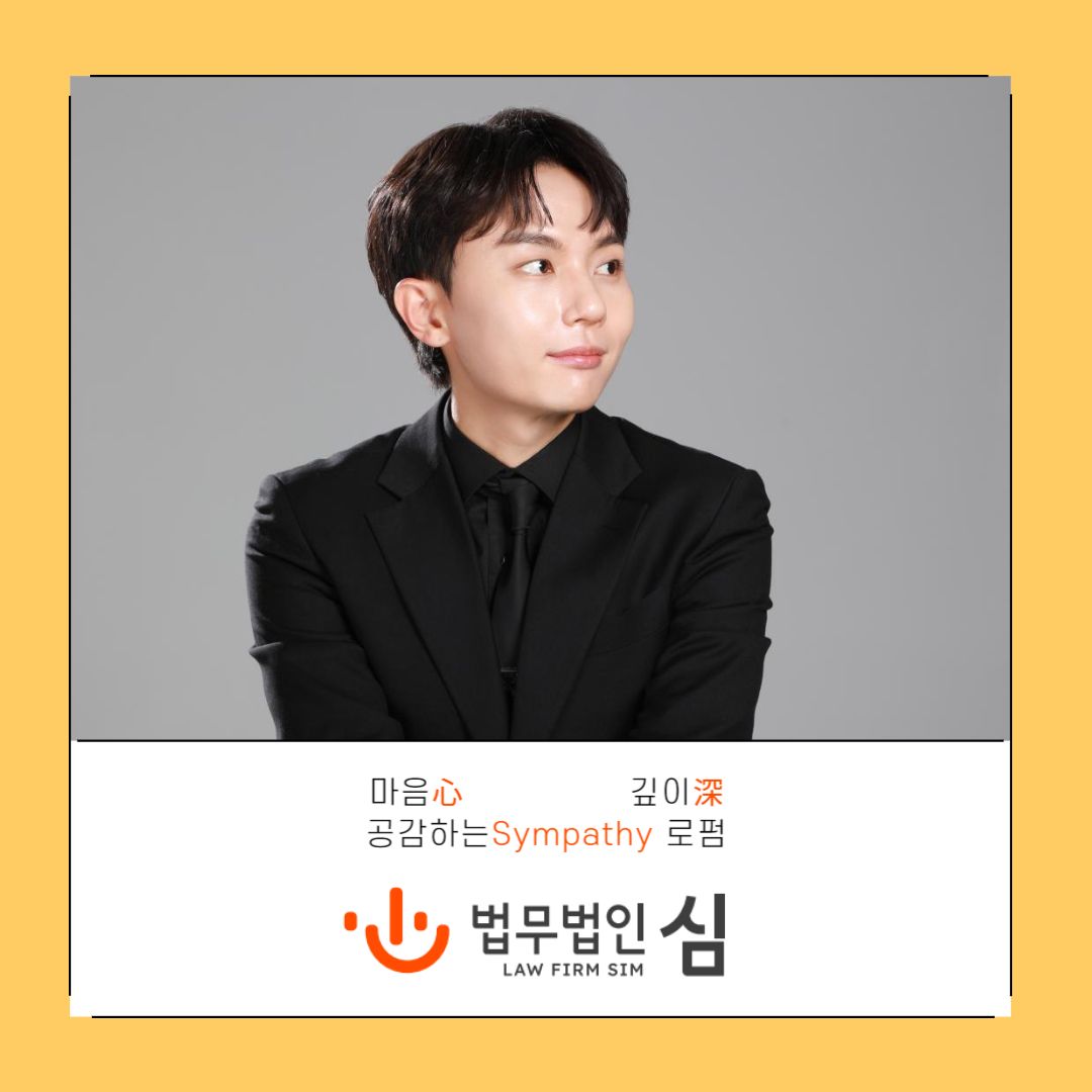 학교폭력 피해학생측 변호사 도움이 필요한 경우 이미지 1