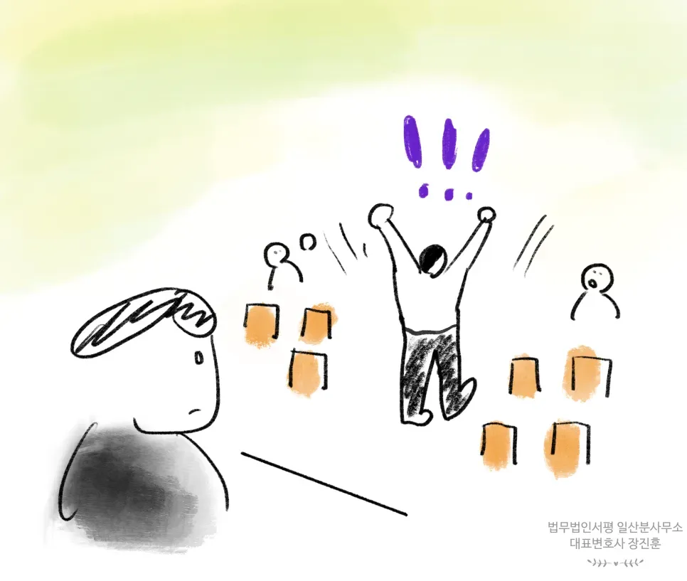 정의(JUSTICE)는 살아있나? 이미지 1