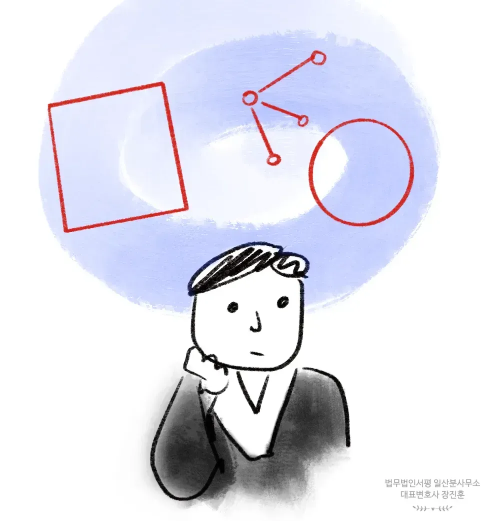 정의(JUSTICE)는 몇 개인가? 이미지 1