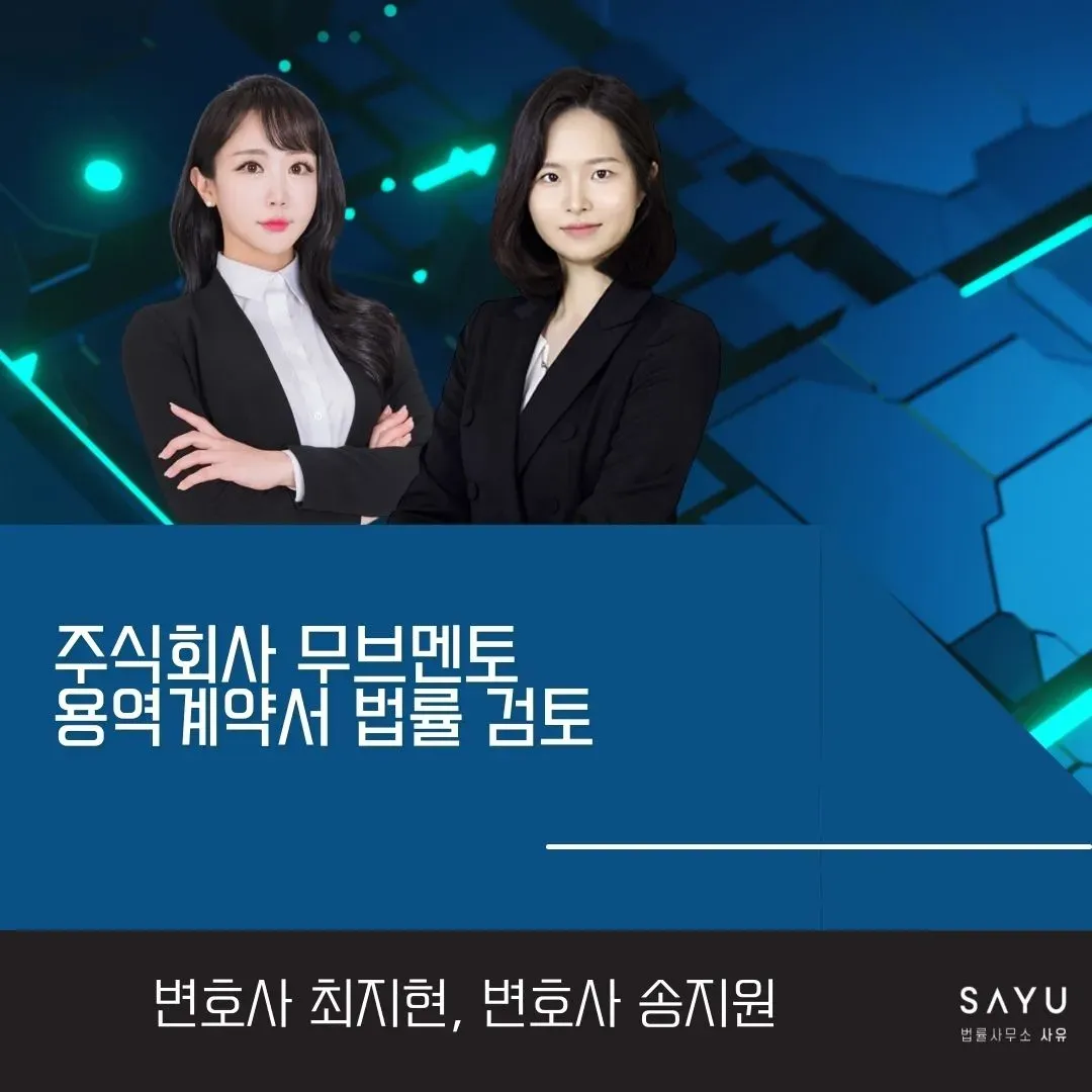 컨텐츠 스타트업 \