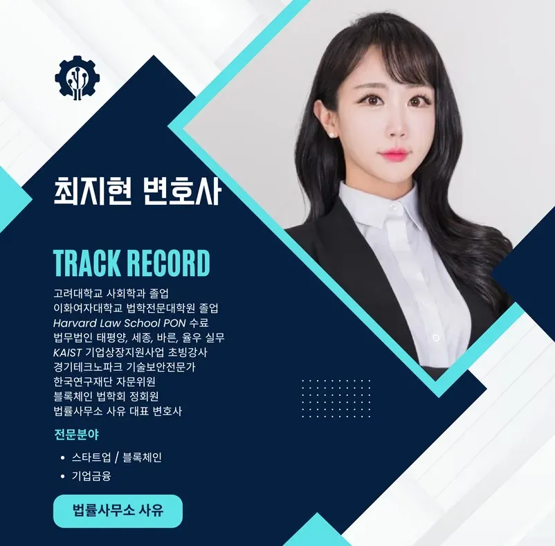 컨텐츠 스타트업 \