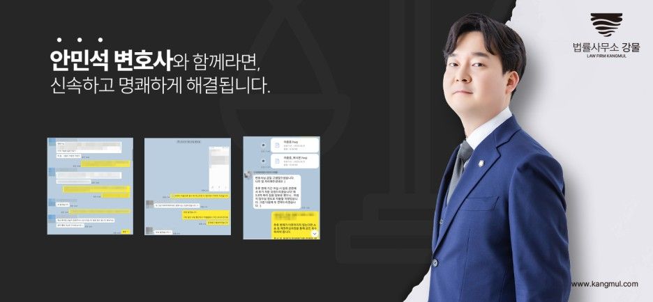 대금받아주는곳, 빠른 대처가 필요하므로, 채권추심변호사 법률상담 이미지 2