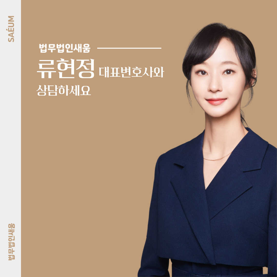 황혼이혼소송 전 조정절차부터 이미지 5