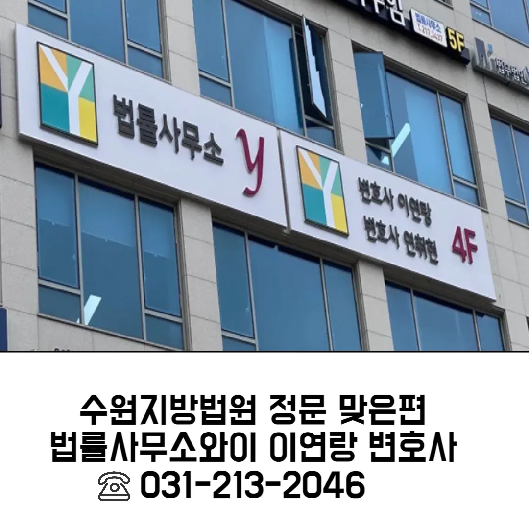 경찰 수사관 교체 신청할 수 있나요? 이미지 2