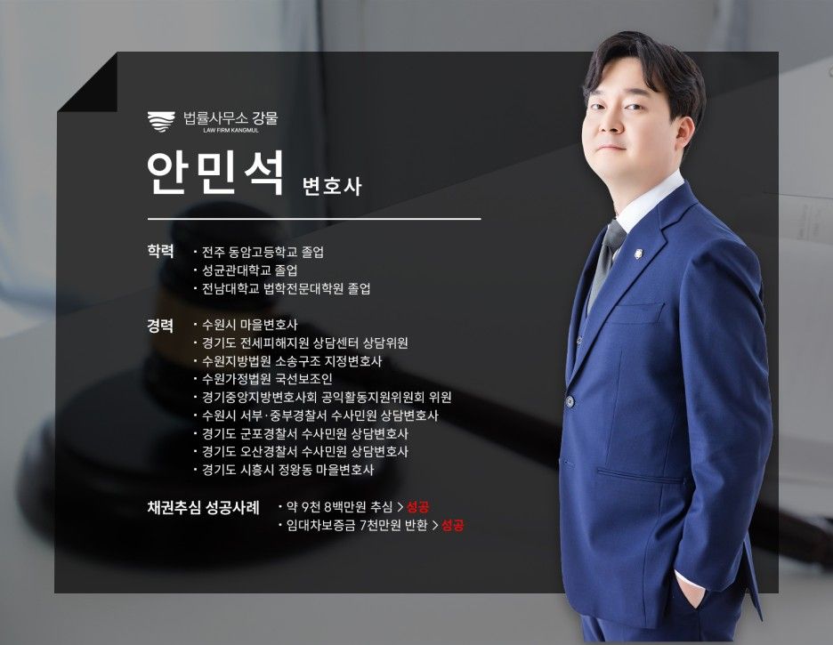 법인사업자 채권추심 개인과는 다른 방법으로 진행되기에 이미지 3
