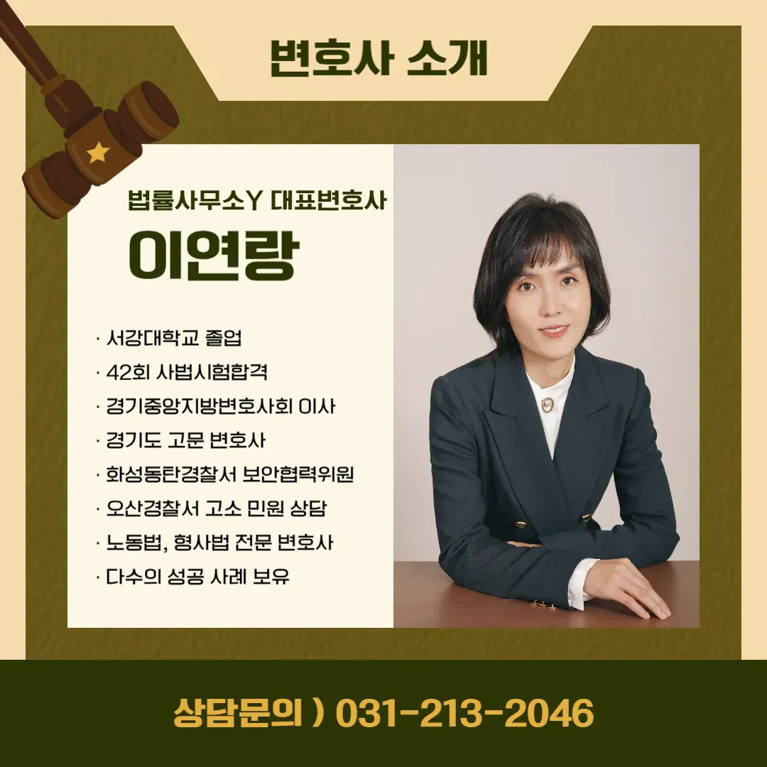 스터디카페 학원법위반  대법원 무죄 성공 이미지 2