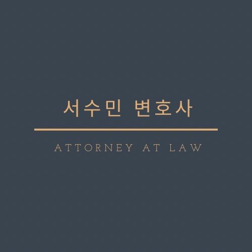 강제추행 판단기준 및 성추행 고소 성공 사례 이미지 1