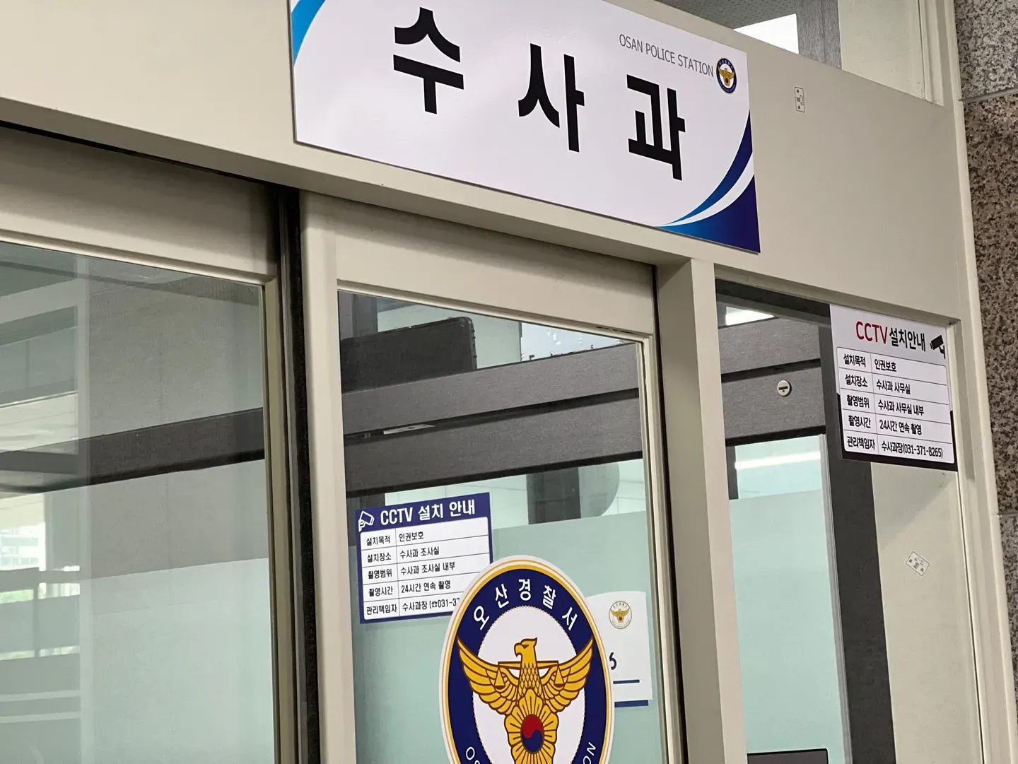 통화녹음 녹음증거, 녹취록으로 제출해야 할 이유 이미지 5