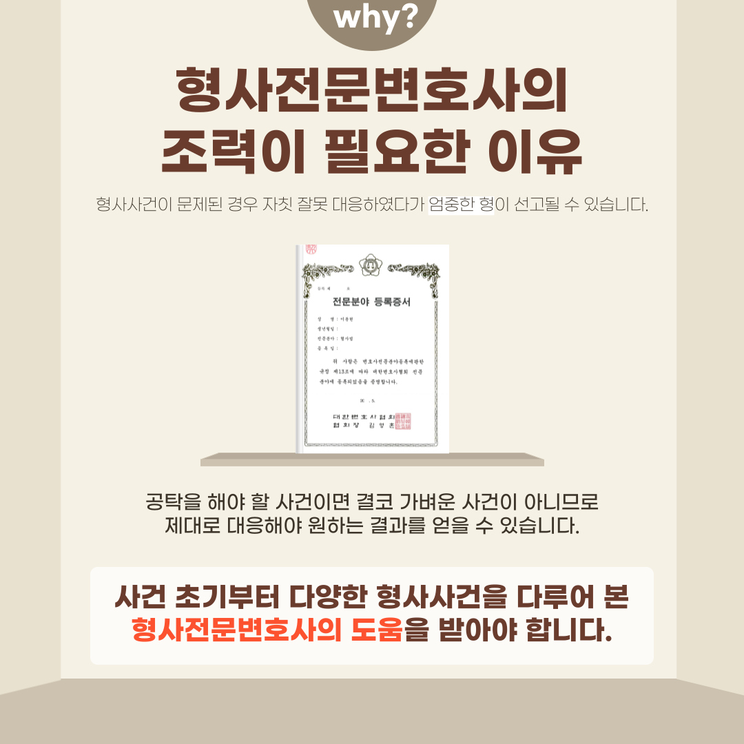 형사공탁 방법은 이미지 4