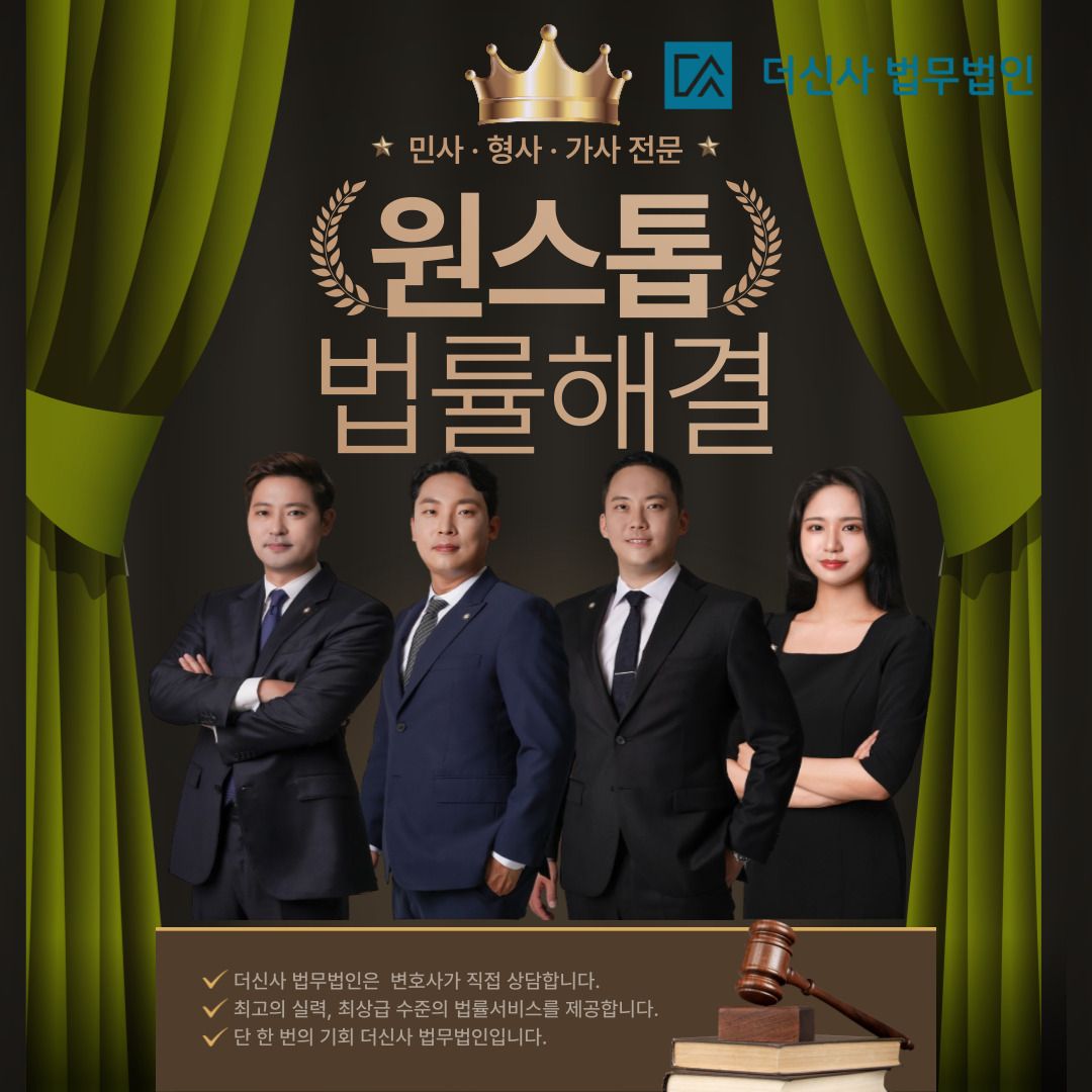 [아동청소년 성매매 등] 최근 불송치, 기소유예 모음 이미지 1