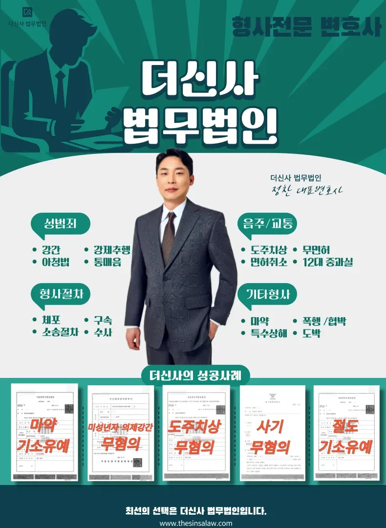 내가 받은 파일에 N번방, 윤드XX 파일이 있다면? 이미지 1