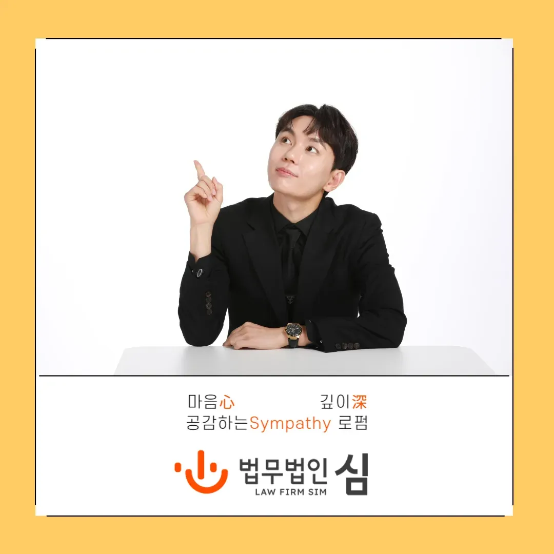 (미완)[이혼] 재산분할 시 기여도 높이는 법 이미지 1