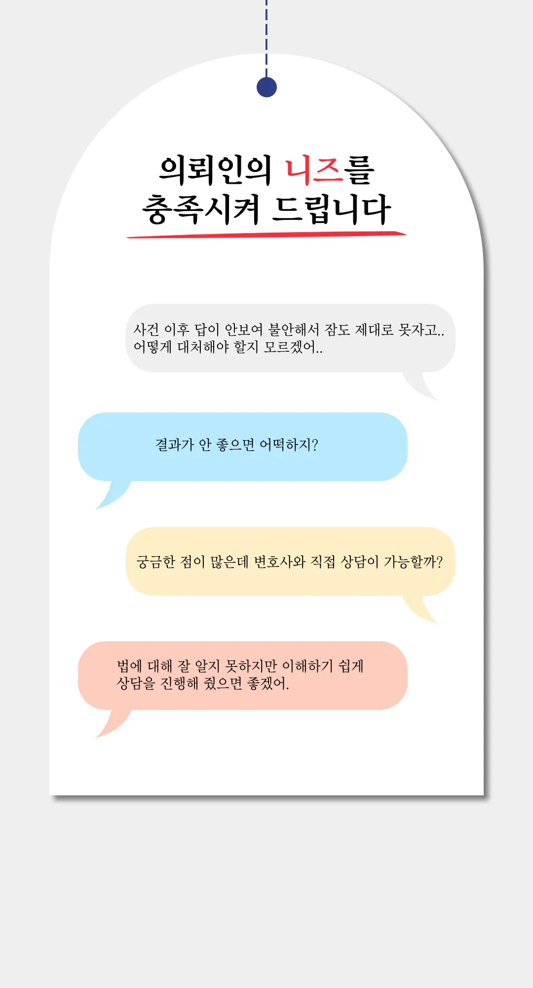 강남마약전문변호사 빠른 대응은 필수입니다. 이미지 1