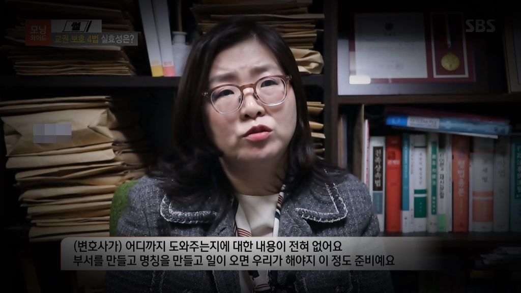 교권침해신고 교권보호 승소 사례와 함께 알아보겠습니다 이미지 3