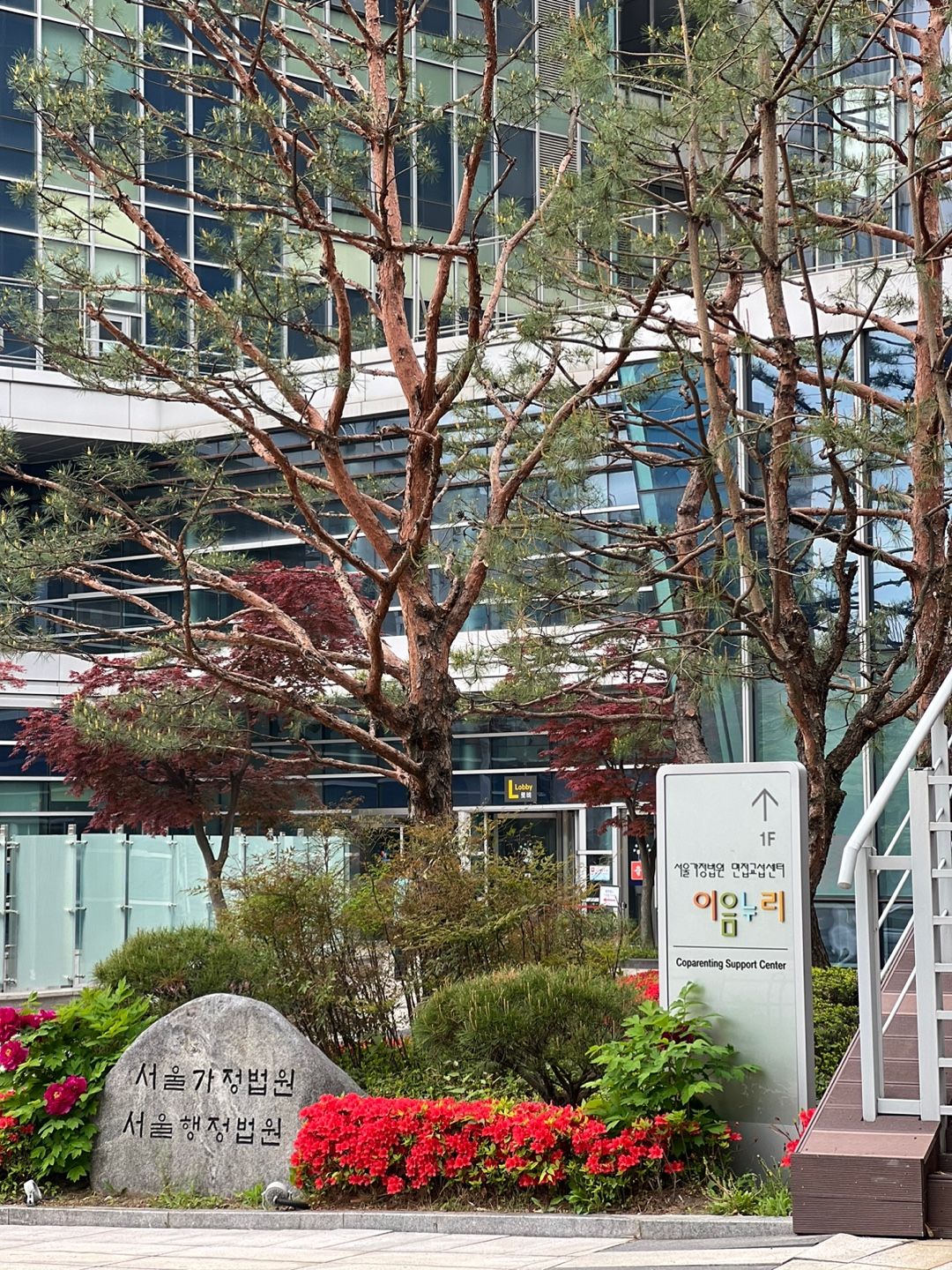 이혼소송 가사조사, 참석 전 알고 가셔야 하는 팁 이미지 3