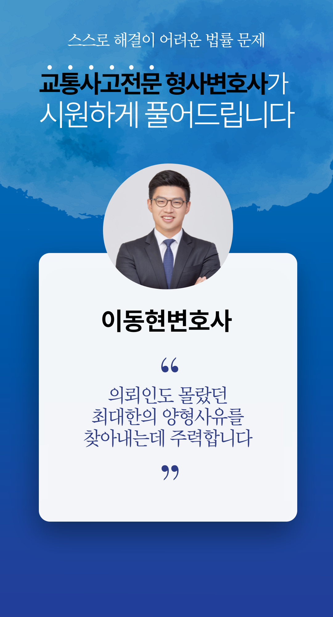 음주측정거부 처벌 수위는 이미지 1