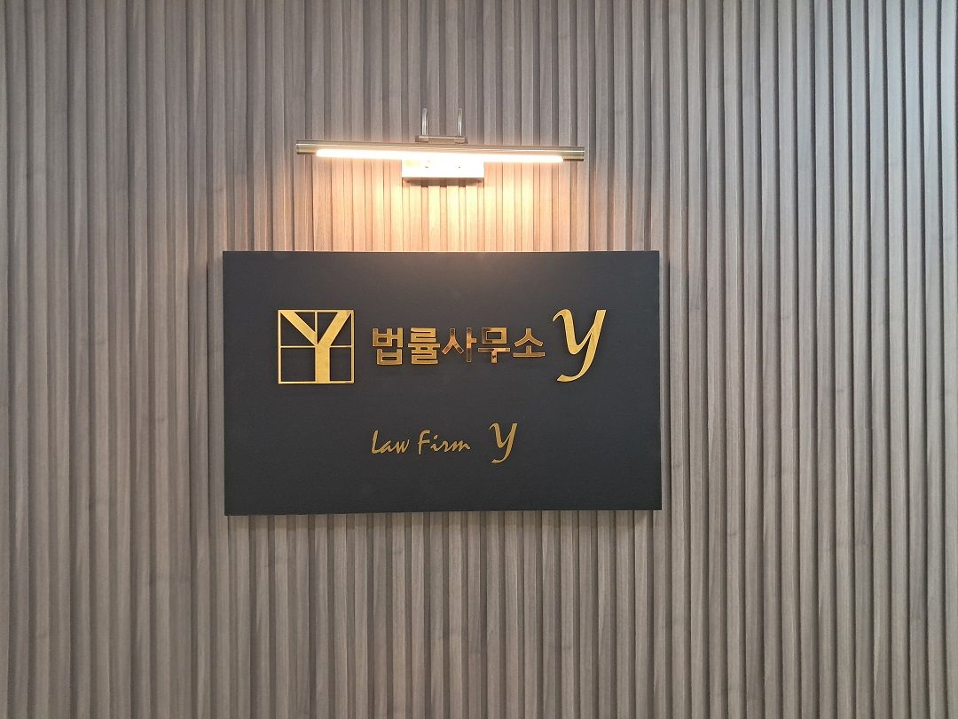 보험사기 고액 알바 처벌? 이미지 1